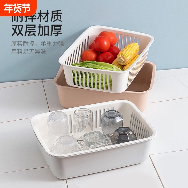家用创意双层方形洗菜篮子沥水篮塑料水果盘多功能厨房淘米洗菜盆,家装主材,沥水篮,淘宝优惠券,粉丝福利购,淘宝优惠卷