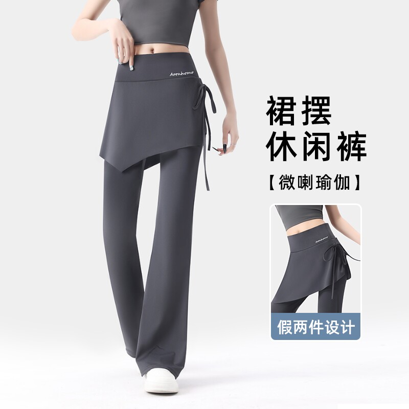 假两件微喇瑜伽裤女外穿春夏薄款裤裙高腰提臀防走光打底裤新款