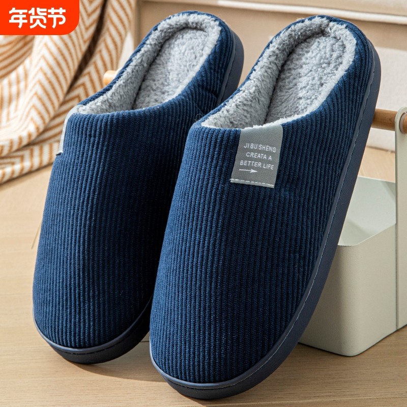 棉拖鞋男士秋冬季居家用防滑加绒保暖新款毛托加厚软底拖鞋女鞋面