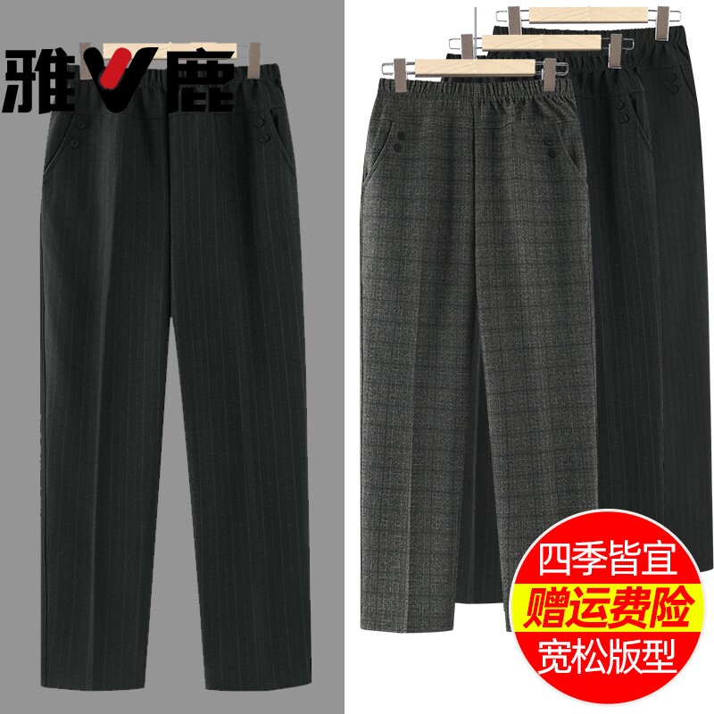 雅鹿中年妈妈春秋裤子薄款女春季长裤中老年奶奶宽松大码直筒裤夏