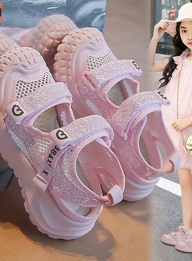 昌祥回力凉鞋女童夏季外穿2026新款儿童鞋网面镂空透气网鞋防滑