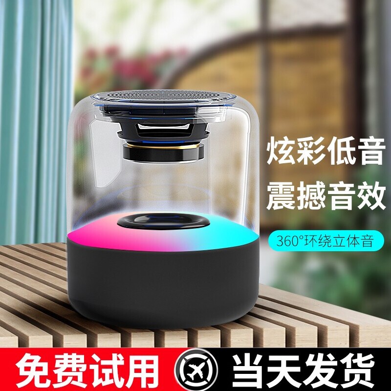 新款蓝牙音箱无线小音响家用小型低音炮超重低音高音质车载电脑