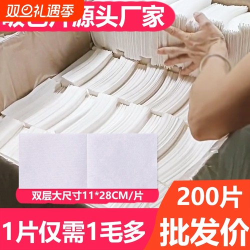 洗衣防串染洗衣吸色片批发价