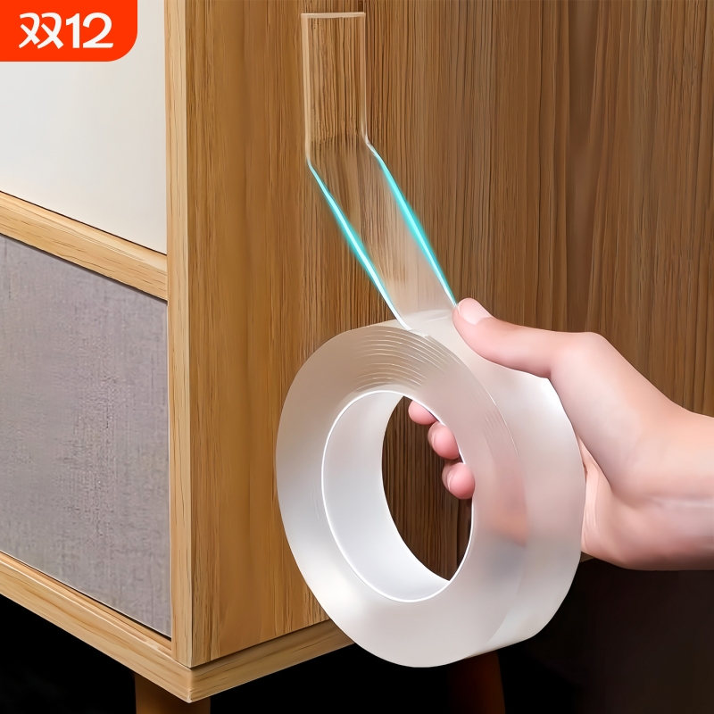 排插固定器壁挂双面胶无痕免打孔