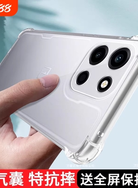 适用一加Turbo6手机壳透明1+Turbo6新款保护套oneplusTurbo6硅胶1加Turbo6男女1十六四角气囊全包防摔后外壳6