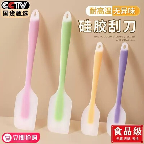 硅胶铲子一体式烘焙|千人加购
