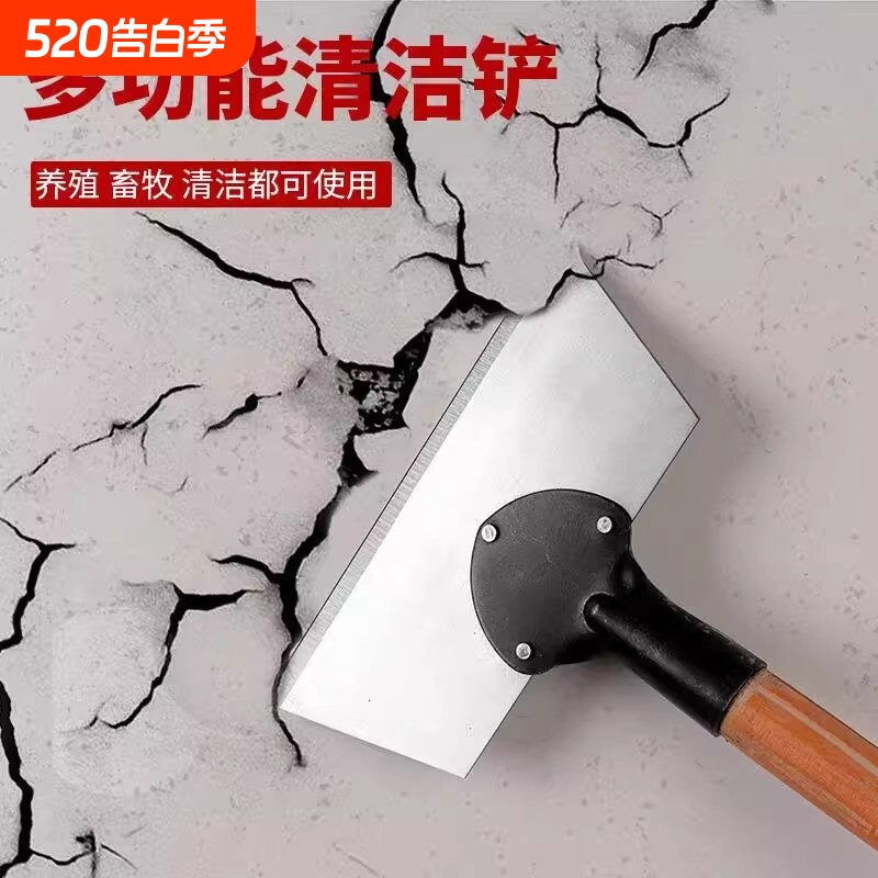 清洁铲子免磨锰钢加厚大号平铲冰铲刀鸡屎铲畜牧养殖清猪粪墙皮铲
