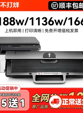 适用惠普1188w硒鼓1136W 1188nw 1188pnw 1188a打印机Laser MFP 1008a 1008w一体机HP166A W1660A墨盒CMYK