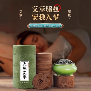 檀香盘香艾草驱蚊香卫生间厕所除臭味净化空气沉香卧房安寝好眠