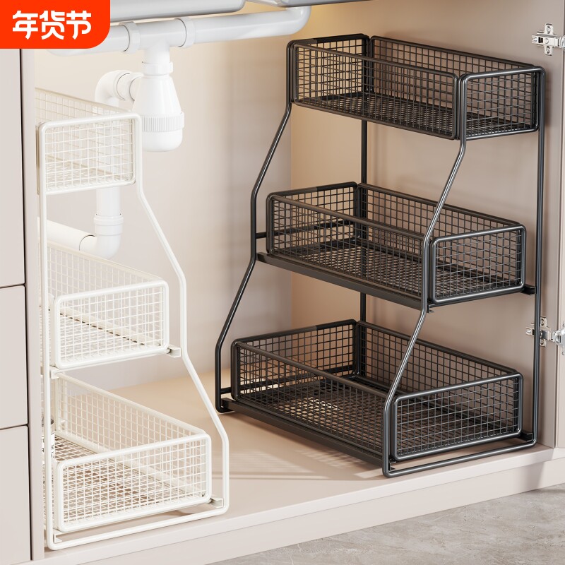 浴室下水槽置物架柜子收纳分层架卫生间洗漱台下多层抽拉式收纳架