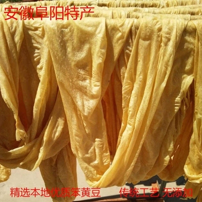 纯黄豆豆皮大豆蛋白肉0添加