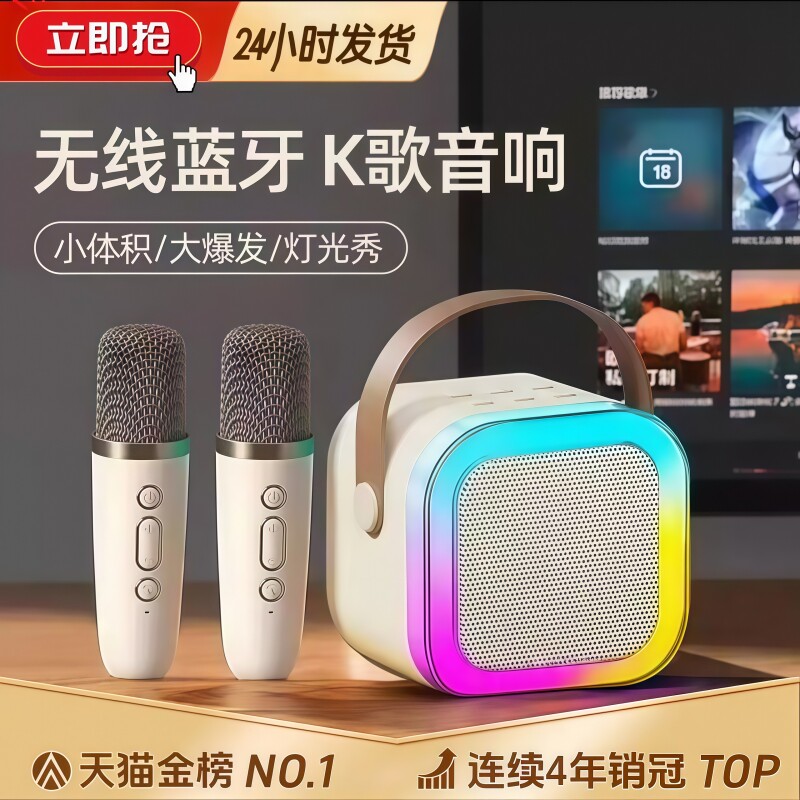 新款麦克风音响蓝牙音箱k歌无线一体机家庭ktv套装儿童唱智能声卡