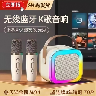 新款 儿童唱智能声卡 麦克风音响蓝牙音箱k歌无线一体机家庭ktv套装