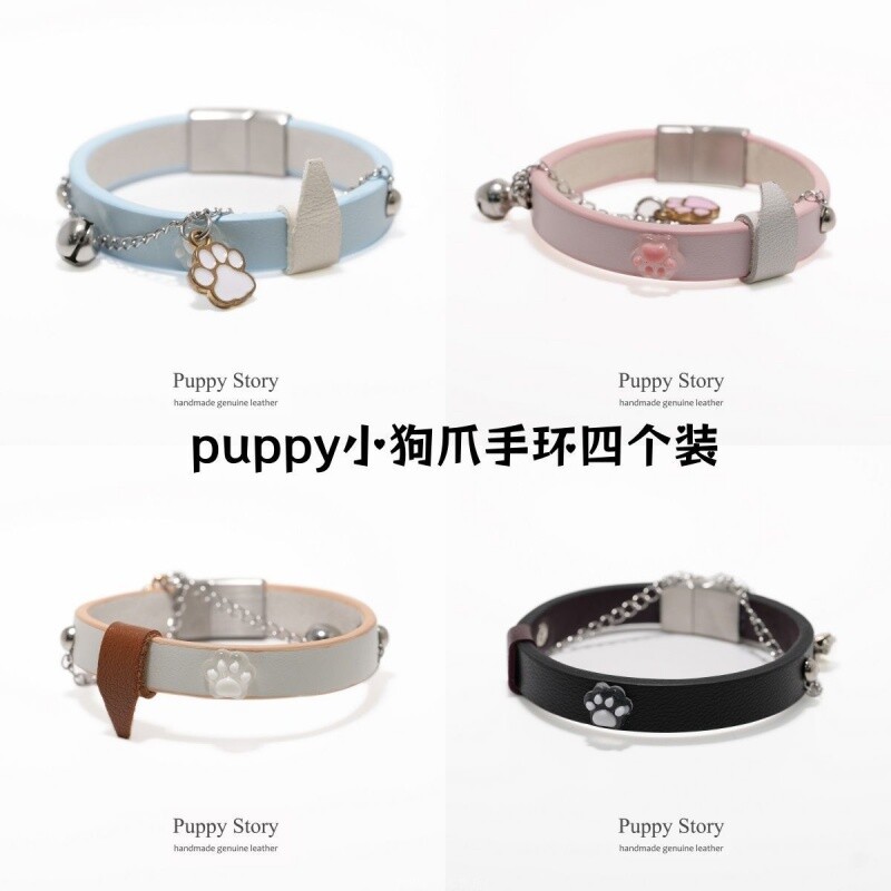 Puppy不说晚安 小狗choker狗爪小众流苏链条情侣手链甜酷