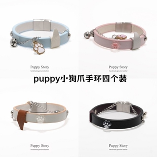 Puppy不说晚安小狗choker狗爪小众流苏链条情侣手链少女饰品刻字