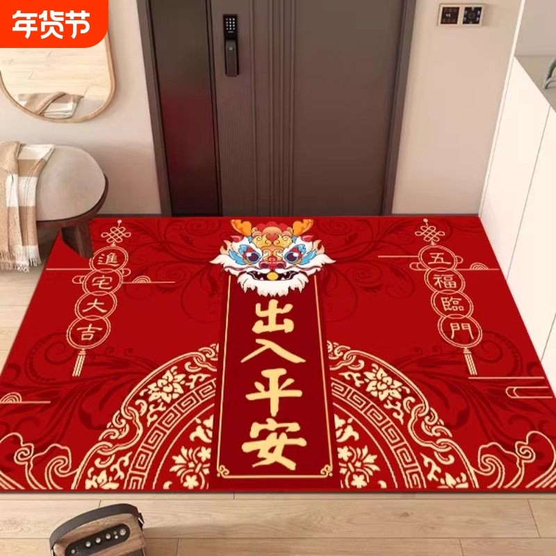 硅藻泥2026新年门垫马年红色门口地垫入户门脚垫吸水地毯耐脏防滑,居家布艺,入户地垫,淘宝优惠券,粉丝福利购,淘宝优惠卷