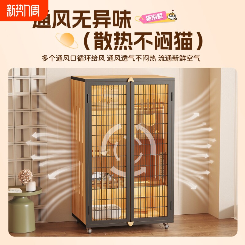 猫柜笼子宠物别墅家用室内铁网超大自由空间豪华猫咪猫屋柜子猫窝
