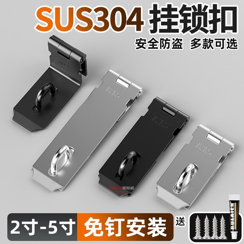 锁牌锁扣卡扣门锁抽屉柜门锁搭扣衣柜锁锁具门扣木门安全带锁