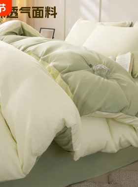 全棉被套单件100纯棉单人被罩150x200x230床单三四件套四季通用