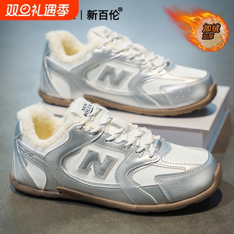 新百伦2025秋冬季加绒情侣款男女低帮时尚潮流百搭软底保暖休闲鞋