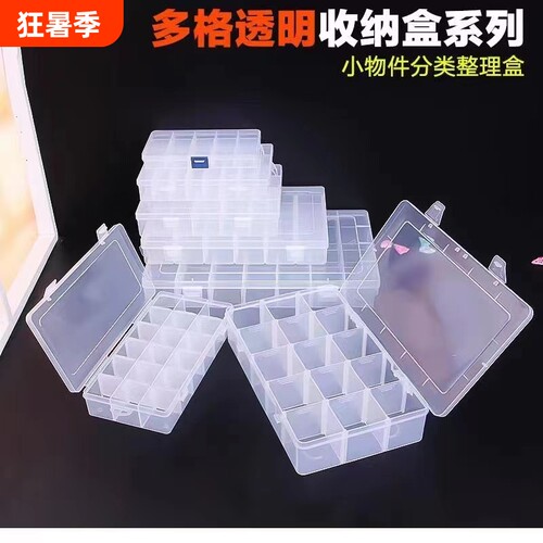 PP聚丙烯透明品质保证破损包赔
