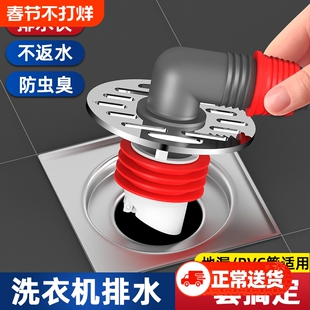 洗衣机下水管三头通地漏专用接头排水防臭溢水卫生间分流器一分二