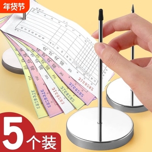 菜单插单器传票叉穿纸票据厨房外卖夹单器收银台插单针单子架菜单夹订单插纸针排单固定票钉后厨座针票夹神器