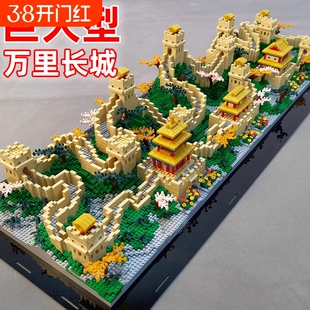 兼容乐高2026新款万里长城积木模型拼装男女生日礼物益智儿童玩具