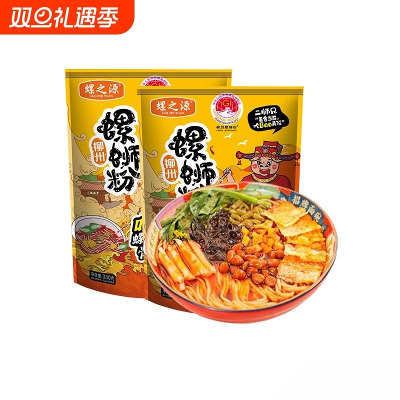 螺之源柳州正宗螺蛳粉香辣米线速食米粉330g/3袋/5袋/10袋