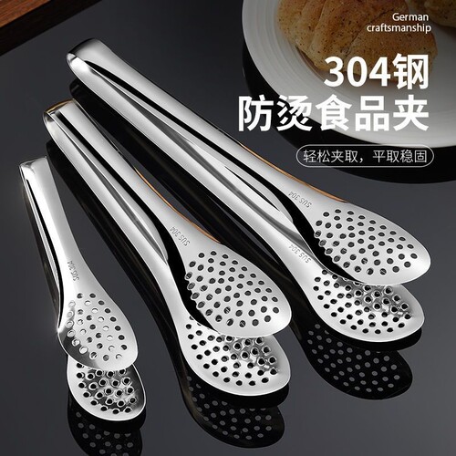 特厚304不锈钢家用食品面