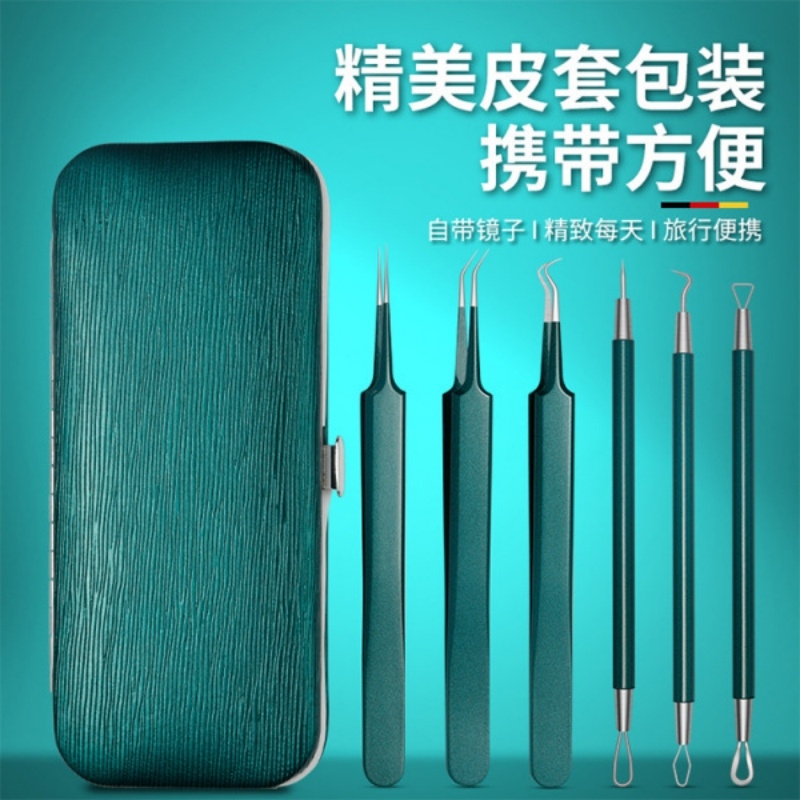 粉刺针细胞夹黑头超细套装挤痘痘工具挑闭口暗疮专业美容院专用