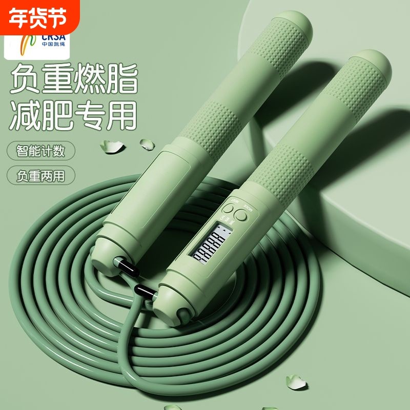 无绳跳绳运动专用健身计数款负重球专业燃肥器绳子有绳橡胶可调节,运动/瑜伽/健身/球迷用品,跳绳,淘宝优惠券,粉丝福利购,淘宝优惠卷