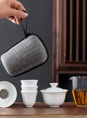 盖碗玻璃快客杯旅行茶具套装家用白瓷便携包户外露营礼品logo喝茶