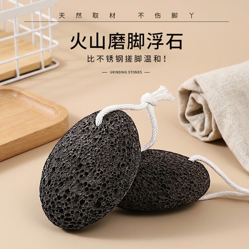 火山石磨脚神器|超2万次加购图片