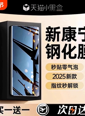 适用荣耀400/500钢化膜magic8pro/7手机膜x50/300/200/90华为100pro/80/70新款magic5/4/3至臻x60曲面v40全胶