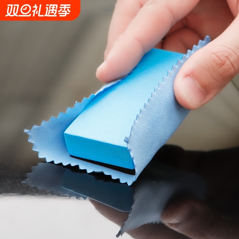 汽车漆面镀晶海绵块玻璃镀膜擦拭布美容抛光加绒不脱胶海绵擦