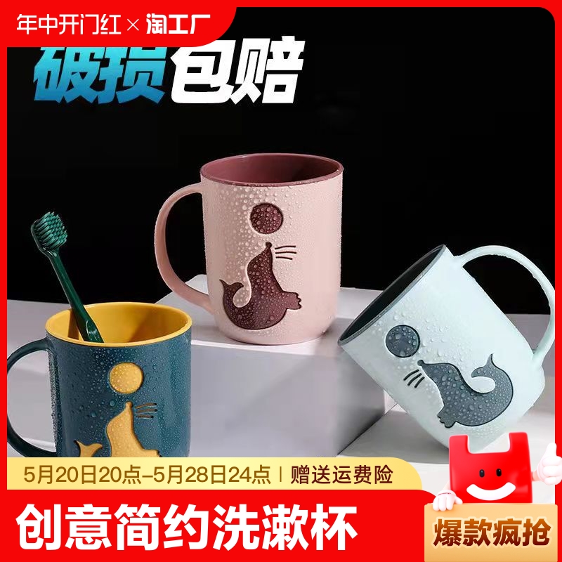 轻奢简约洗漱杯情侣套装漱口杯家用刷牙杯子创意牙缸杯一对牙刷杯-封面