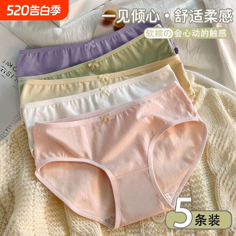 内裤纯棉裆纯色简约舒适透气大码中腰少女甜美三角裤包臀三角裤