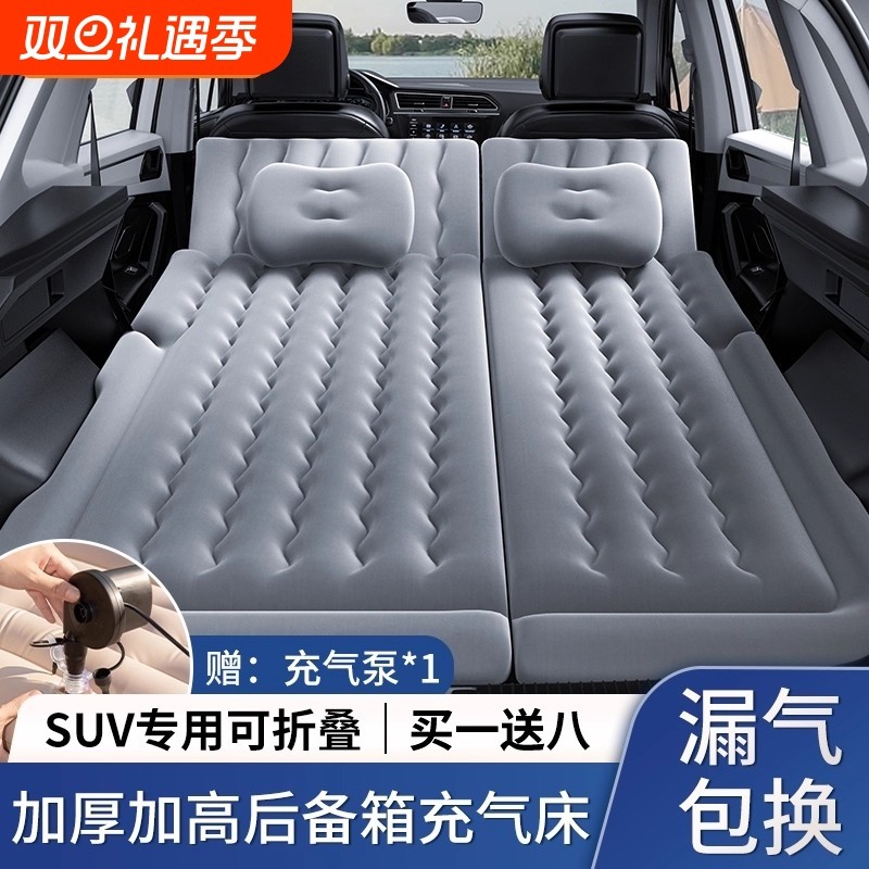 车载床垫充气床suv车内睡觉神器汽车后排后备箱平垫气垫床轿车