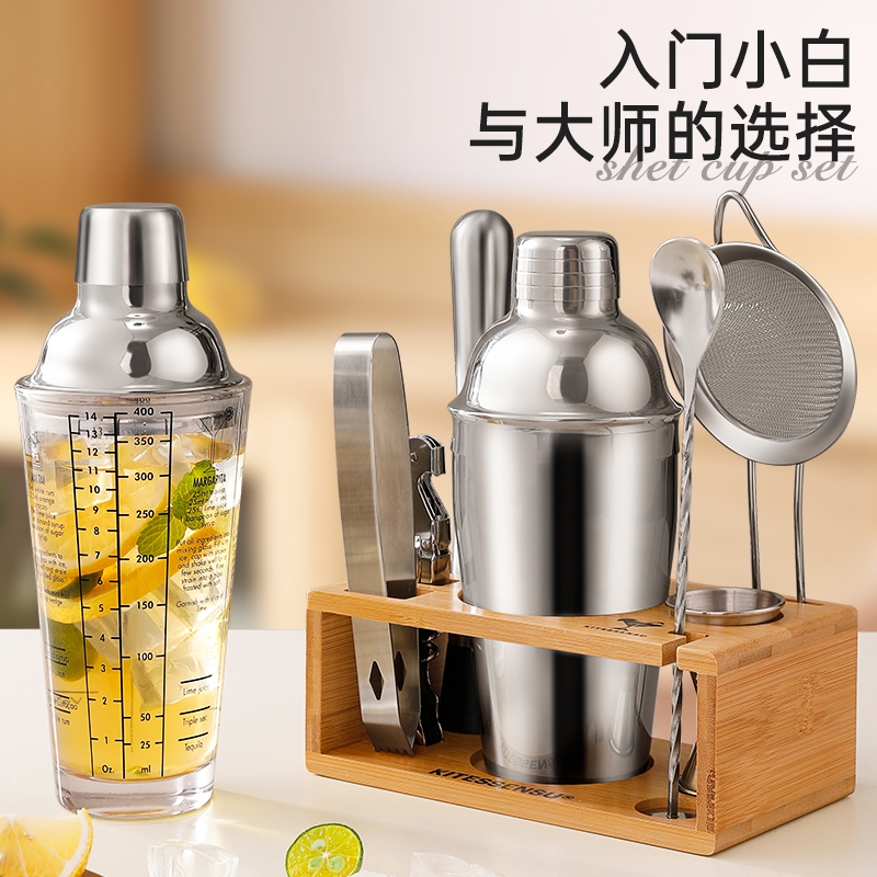 摇杯鸡尾酒不锈钢调酒手摇壶玻璃雪克杯调酒器套装柠檬茶一套工具