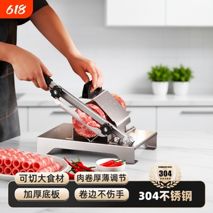 切肉片机多功能羊肉卷切片神器牛肉卷专用刀刨肉机切片机冻肉烤肉