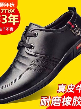 100%全牛皮休闲皮鞋春夏季透气男士真皮黑色棕色软底舒适英伦防滑