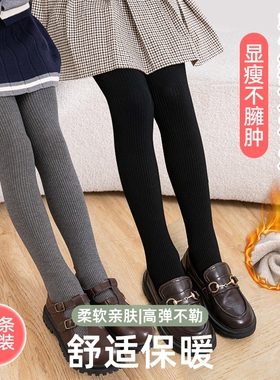 女童打底裤春夏薄款宝宝外穿黑色加绒显瘦春秋儿童连裤袜灰色白色