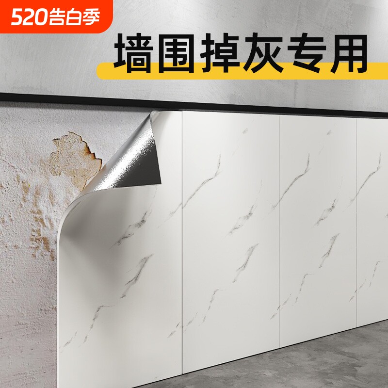 铝塑板墙纸自粘防水仿瓷砖贴纸墙面遮丑卫生间墙贴厨房美化防潮