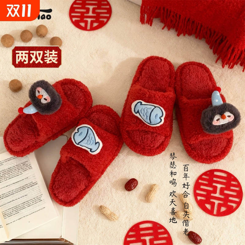 细细条可爱企鹅小鱼棉拖鞋