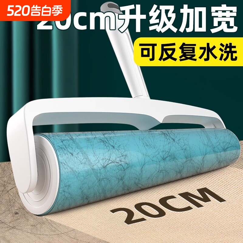 可水洗粘毛器沾毛滚筒强力大号衣服滚刷家用头发吸毛神器地毯衣物
