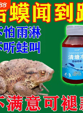 鱼塘净水剂池塘变清除氧不伤鱼
