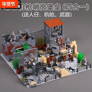 兼容乐高积木玩具军事基地机枪哨岗碉堡战壕瞭望哨塔指挥哨站拼装