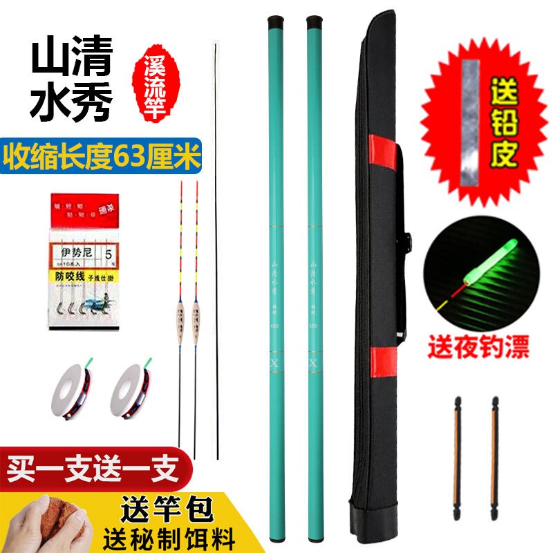 钓鱼竿手竿超轻超硬新手短节溪流竿渔具套装收到钓鱼杆特价鱼竿