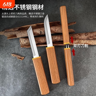 厨房家用水果刀龙凤鸳鸯双刀锋利瓜果刀便携多功能削皮小刀
